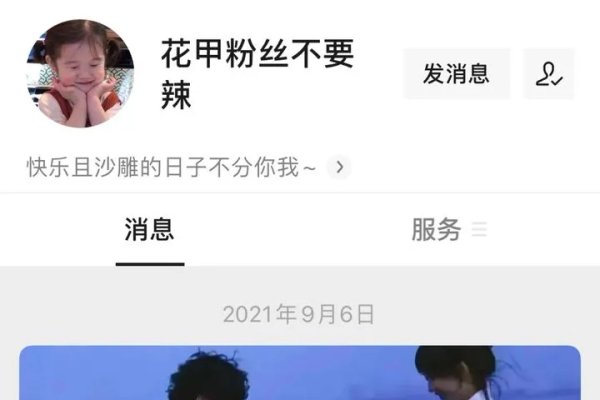 家人的幽默群名，共同编织温暖的亲情网络-方知甜