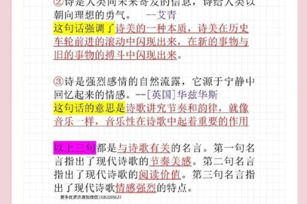 今日几许，探寻日常的节奏与生活的韵律-方知甜