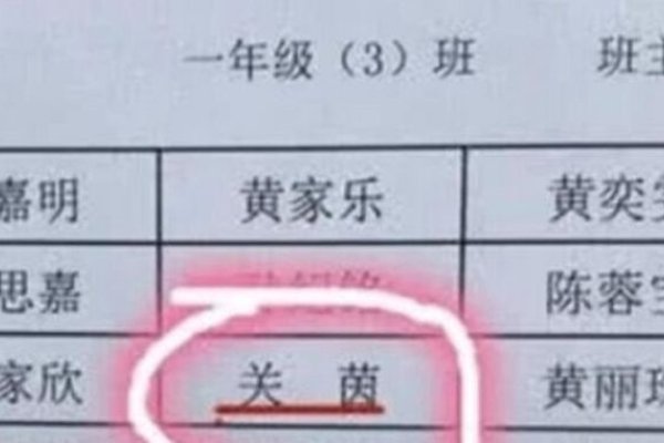 家人们，别把姓jiao当借口，好好姓名才是王道！-方知甜