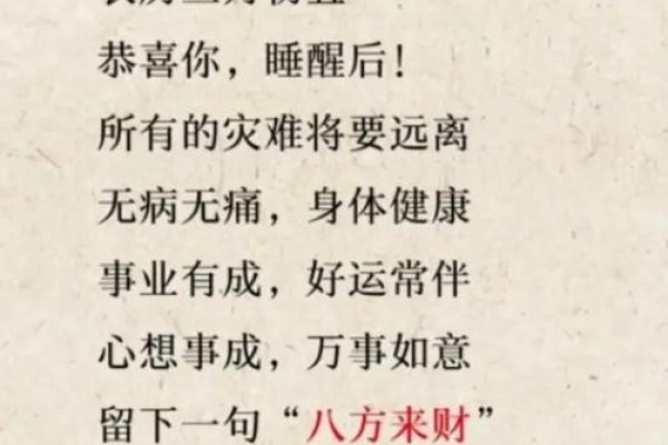 今日农历三月初五-方知甜