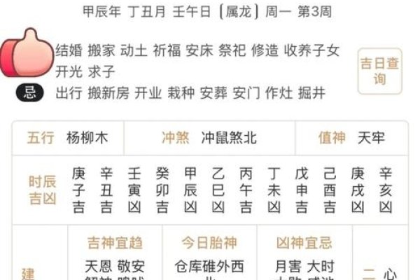 今日农历初几？查询方法与文化意义-方知甜