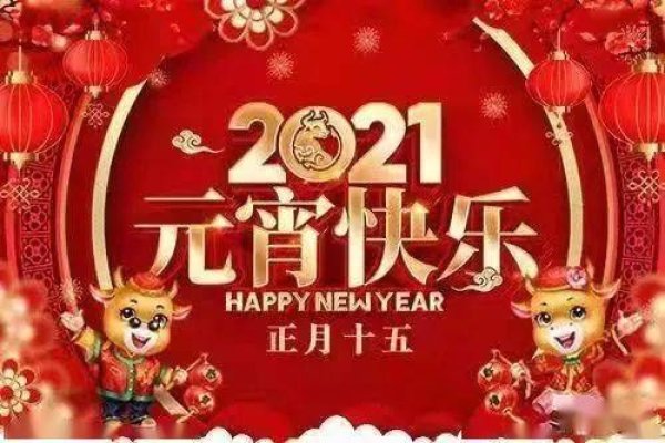 今日佳节，探索今天什么节的独特魅力-方知甜