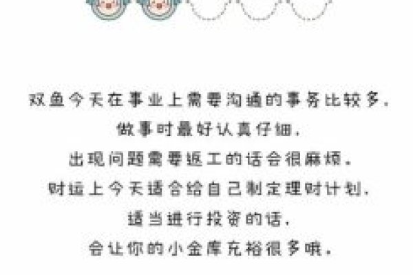 今日运程查询有十二星指引，水瓶座易受外影响需独处反思。-方知甜