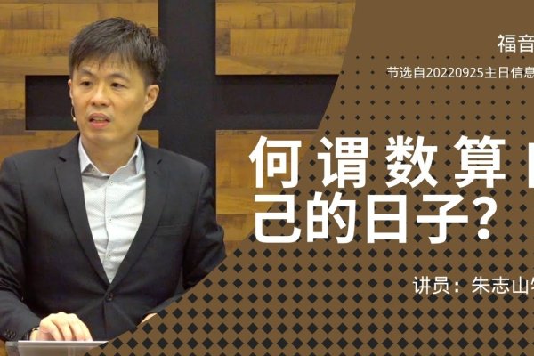 今日之数，探索今天是几号背后的生活哲学-方知甜