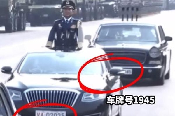 九三大阅兵，VA车牌号寓意深远-方知甜