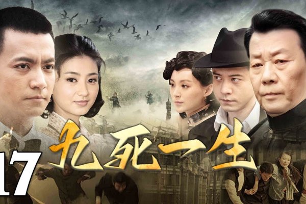 九死一生，揭秘生肖之谜-方知甜