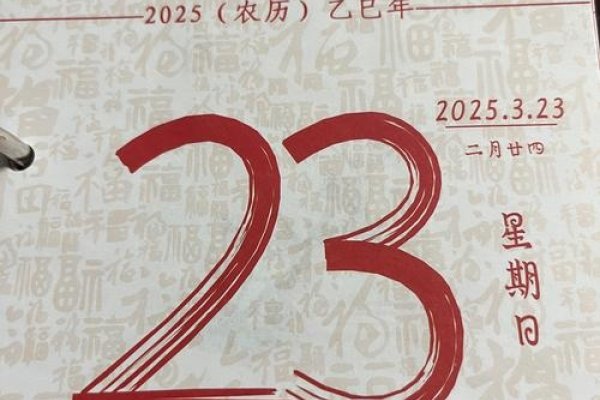 今天农历2023年五月二十六日-方知甜