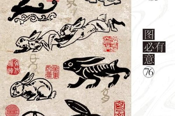 九天揽月，生肖之谜，兔的非凡志向-方知甜