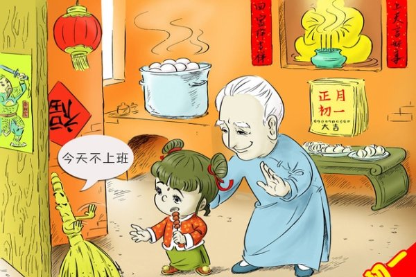 今天周二咯！有哪些节日趣事？-方知甜