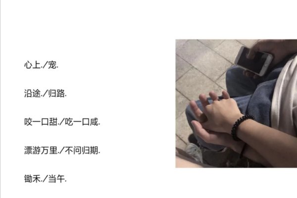 精选爱情网名，打造专属浪漫形象-方知甜