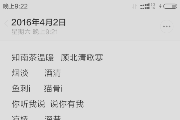 精选陈姓网名，文艺与个性的完美融合-方知甜