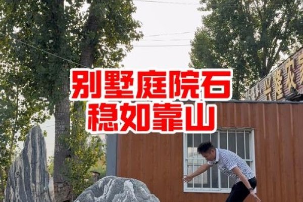 建筑风水，构建美好家园的基石-方知甜