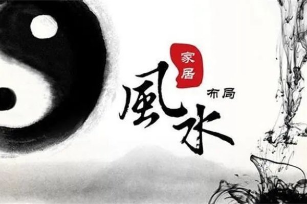 家宅风水，守护生活根基的智慧之选-方知甜