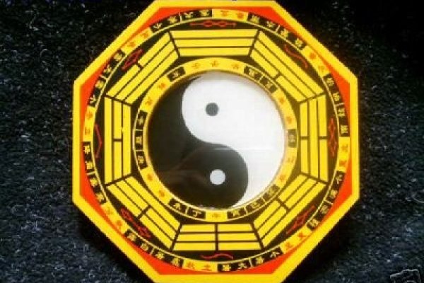 九星风水学解析-方知甜