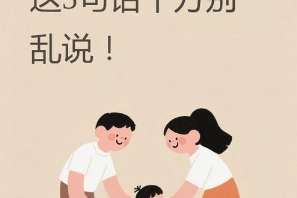 家庭互动暗藏亲情纽带，梦中兄弟较量反映不安，需积极应对解决-方知甜