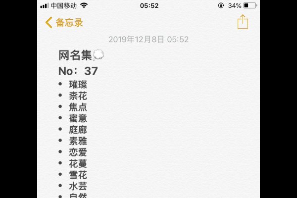 精选好听的两字网名，打造个性化网络昵称-方知甜