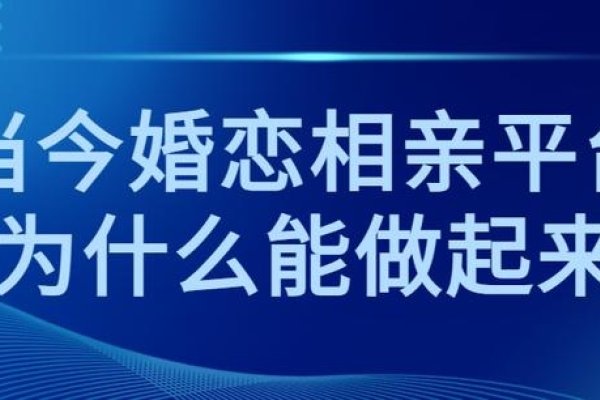 交友婚恋，在数字时代寻找真挚的连接-方知甜