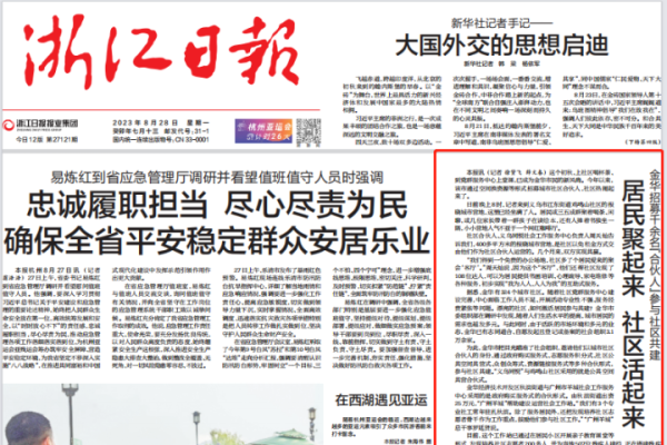 金乡交友，携手共筑美好人生-方知甜