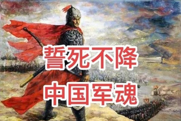 激怒来军速自攻，愚谋杀雄，围难解-方知甜