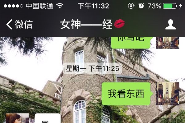 交友论坛，构建线上友谊的桥梁-方知甜