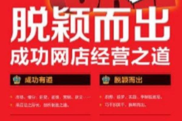 精心命名，让商店脱颖而出，开启成功之道-方知甜