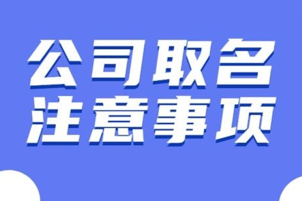 精选命名方案，为企业量身定制取名策略-方知甜