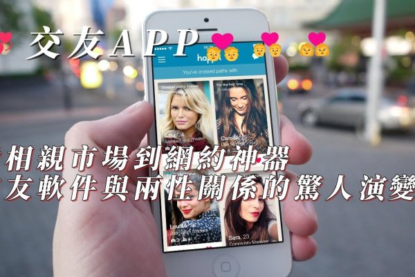 交友平台如何-方知甜