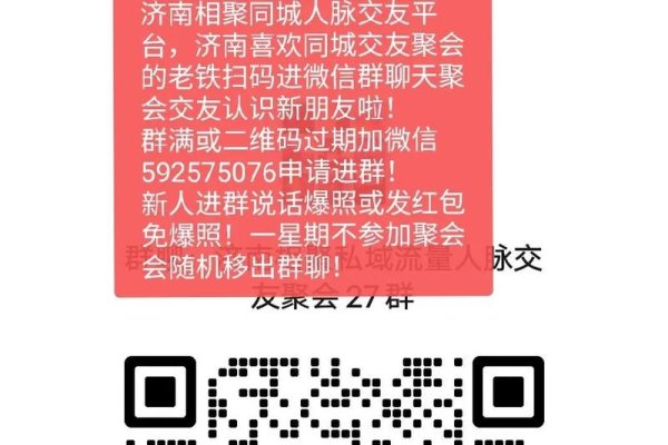 济南同城交友信息-方知甜