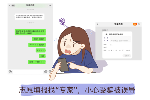 警惕网络陷阱，远离非法内容与求韩国女主播种子的危险诱惑-方知甜