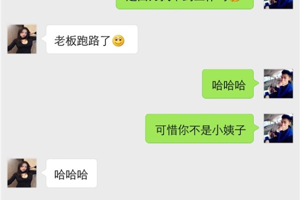 解锁恋爱秘籍，如何与妹子愉快地聊天-方知甜