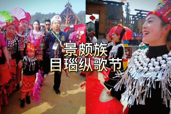 景颇族的风俗特点，刀耕火种与银饰华章的和谐共舞-方知甜