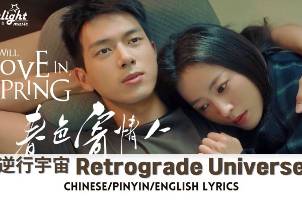 金星逆行，宇宙韵律中的情感与变革交响曲-方知甜