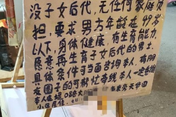 济南征婚，城市里的爱与缘起-方知甜