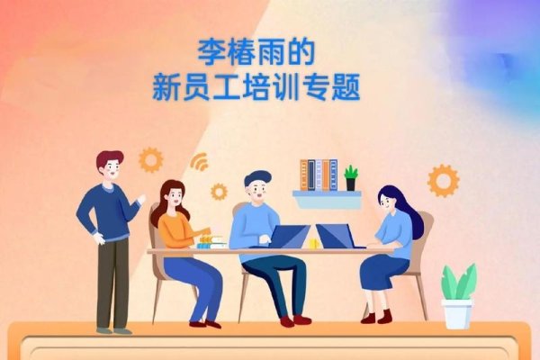 解锁新技能，在未来之星培训班开启你的职业升级之旅-方知甜