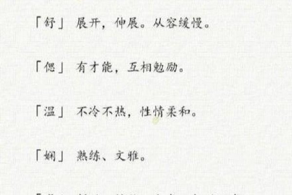 精选姓名取名，给孩子的美好蓝图-方知甜