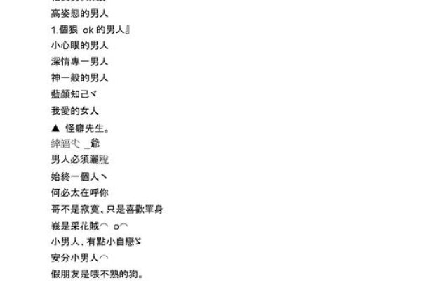 精选男生网名，简约大气，彰显个性魅力-方知甜