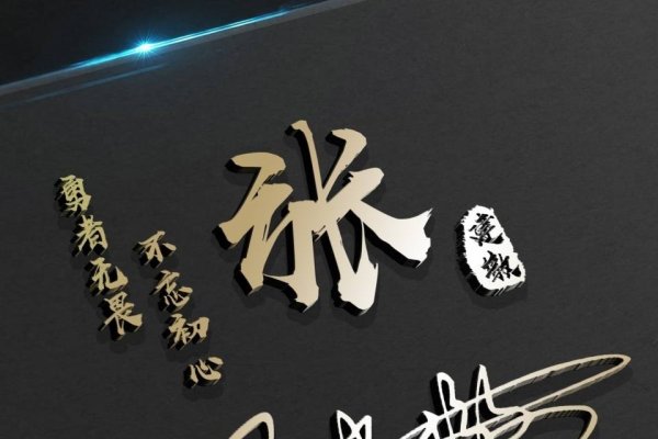 精选微信名，展现个性，传递正能量-方知甜