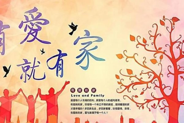 家庭温馨港湾，共筑幸福家园-方知甜