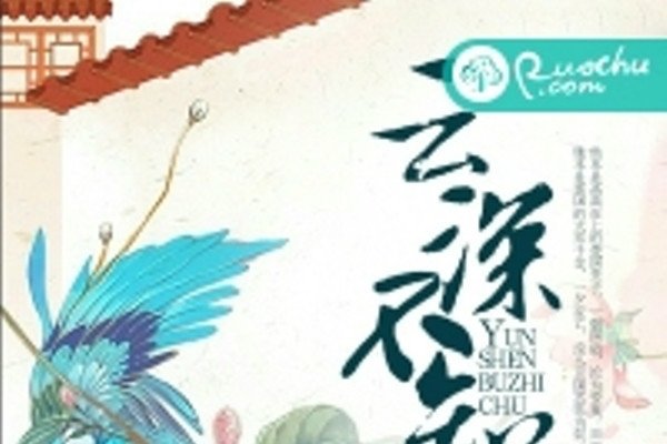 精选微信名字，陈曦、云深不知处-方知甜