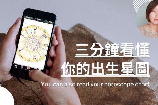 解析，星座查询，星辰与运势的星图解读-方知甜