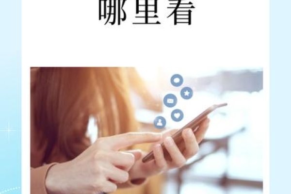 解锁qqwangming，开启趣味社交新体验-方知甜