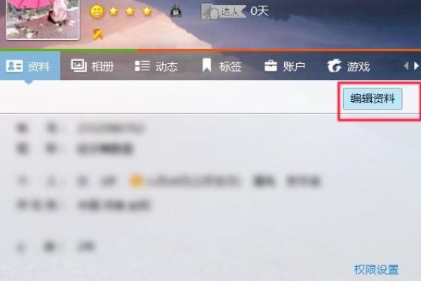 解锁QQ新姿势，打造专属QQ昵称的秘籍-方知甜