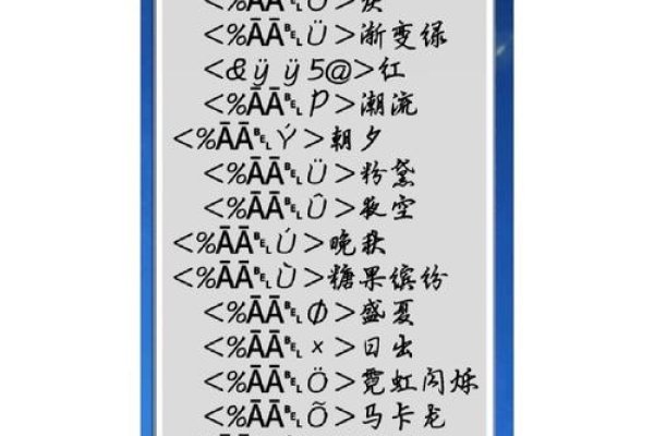 解锁QQ彩色昵称，让你的个性闪耀在线-方知甜