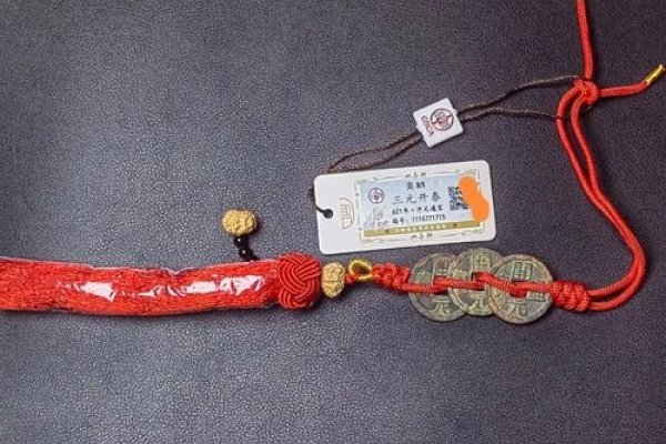 九星化煞钱，本命年转运的秘密武器？-方知甜