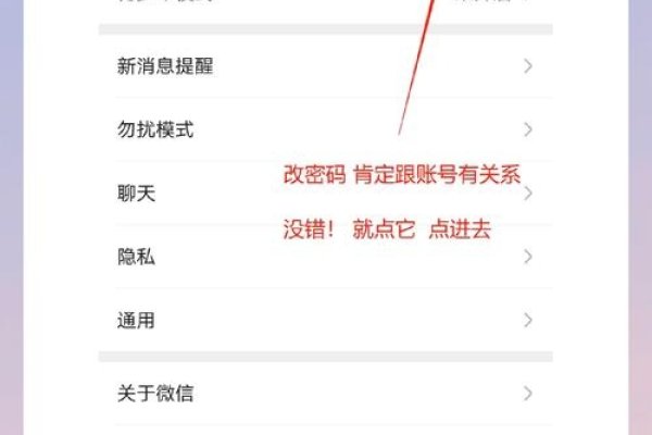 解锁微信新密码，打造专属微信音·话「悦」乎记-方知甜