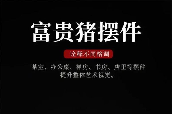 金猪吉祥，九楼宜居-方知甜