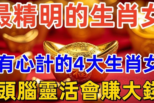 金童玉女与生肖之谜，揭秘最佳搭配的生肖-方知甜