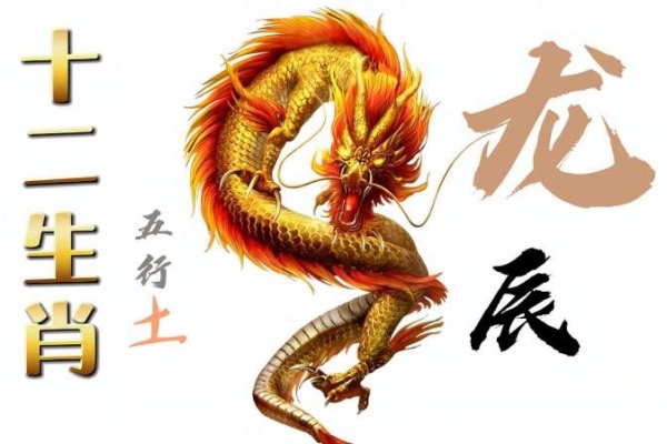 九霄云外指的生肖是龙。-方知甜