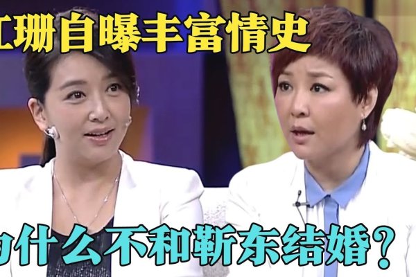 江珊与田小洁，演艺圈佳话，婚姻幸福-方知甜