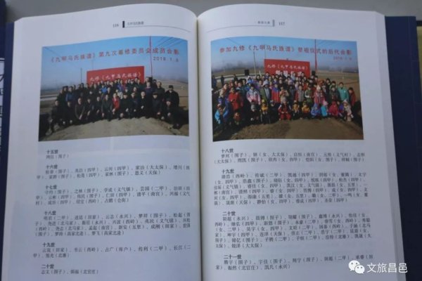 家谱印制，传承与创新的密码-方知甜